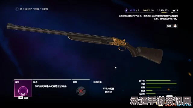 孤岛惊魂4武器大全，属性解析与图鉴，掌握秘密，主宰战场之路