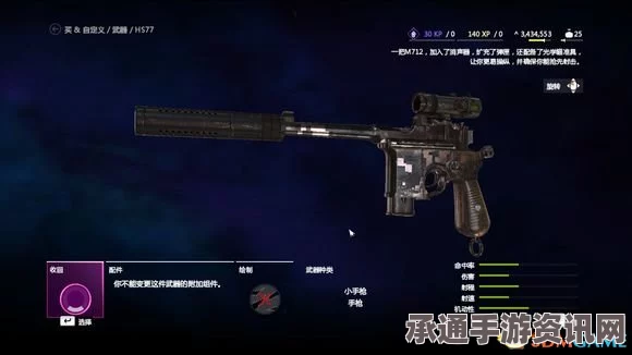 孤岛惊魂4全武器图鉴及属性解析，掌握武器的秘密，成为真正的战场主宰