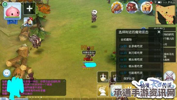 仙境传说ro手游，星哥布林位置攻略大全及攻略技巧详解