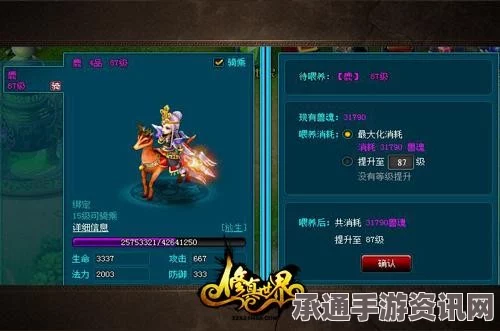 黑神话悟空，鼠禁卫精魄获取攻略与技巧详解