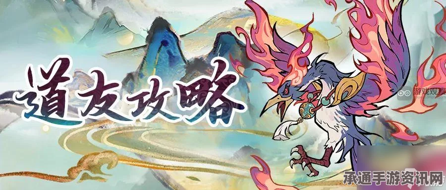 射雕山海秘境，海内秘境攻略方法与技巧详解