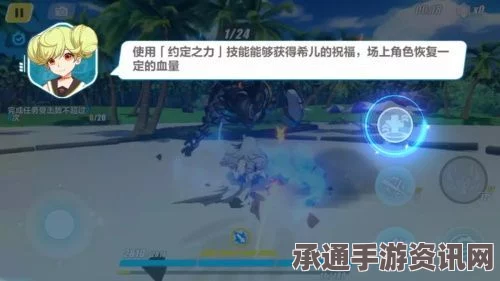 崩坏3希儿绀海圣痕详解，掌握技巧，驰骋战场