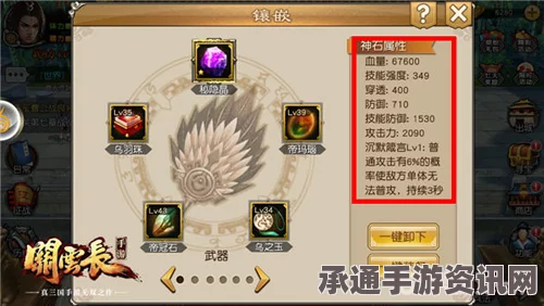 黑神话悟空阳燧珠获取攻略与技巧全面解析