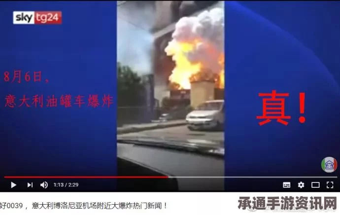 IS宣布对雅加达爆炸案负责，警方应对与事前预警机制探讨分析