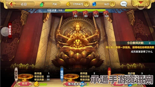 射雕土城关副本攻略与功力技巧详解