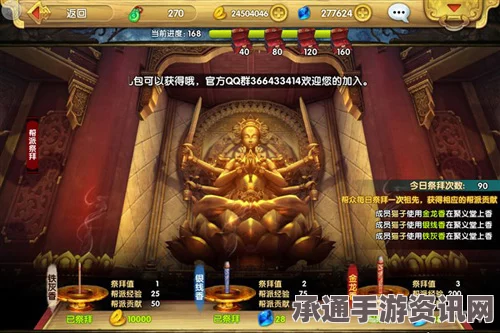 射雕土城关副本攻略与功力技巧详解