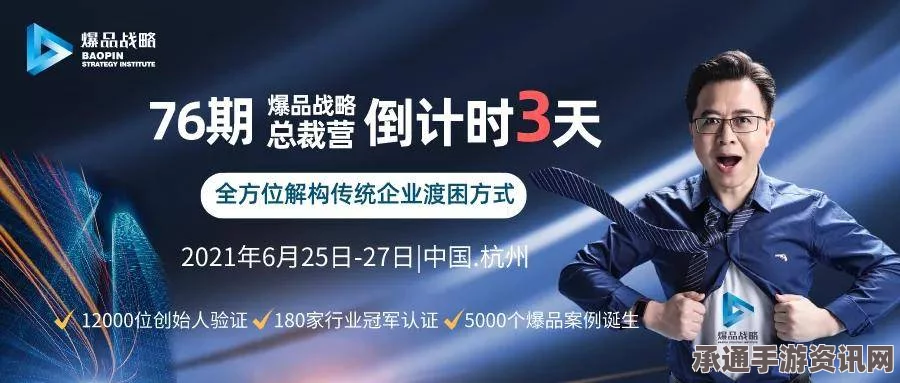 揭秘IS策划雅加达爆炸案幕后手法与应对之道，深度剖析与启示