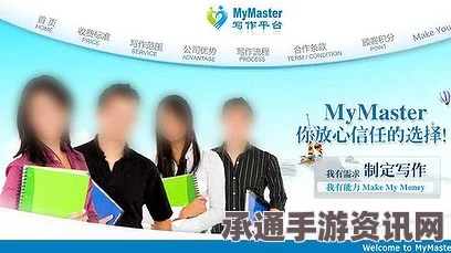 澳大利亚论文枪手中文广告引发关注，中国留学生学术诚信问题及应对技巧探讨
