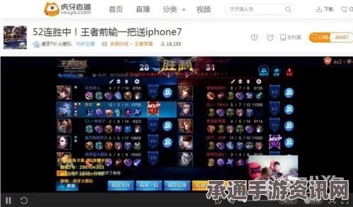 王者荣耀，虎牙主播青铜至王者之路揭秘——连胜战术与高效策略解析