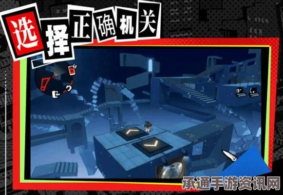 女神异闻录夜幕魅影钓鱼攻略，玩法详解与技巧策略分享