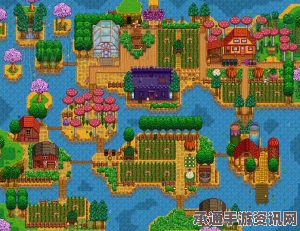 星露谷物语1.6全新农场地图布局攻略与技巧分享