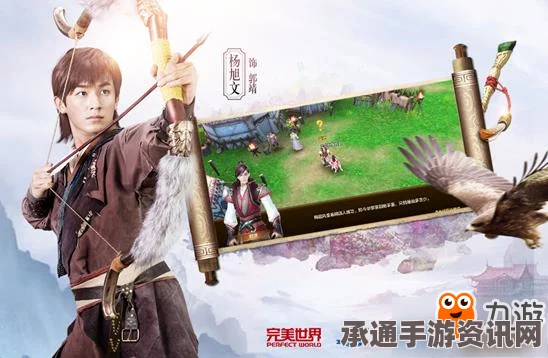 射雕莲子的收集方法与技巧详解