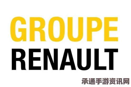 雷诺排放作弊涉新案，应对突击检查与股票暴跌的技巧方法（附图）