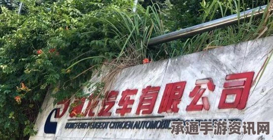 雷诺排放作弊涉新案，应对突击检查与股票暴跌的技巧方法（附图）