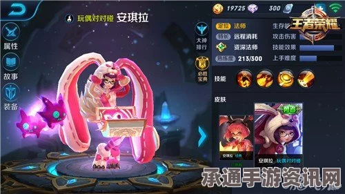 王者荣耀安琪拉铭文搭配秘籍，提升战斗技能的终极指南