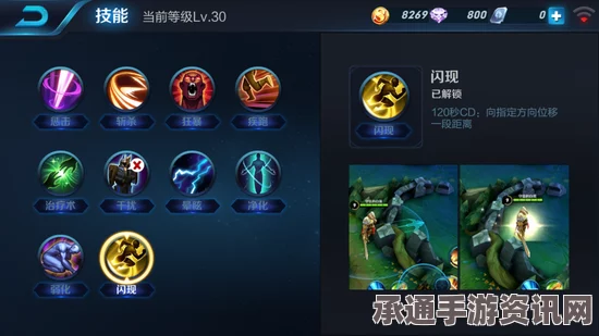 王者荣耀安琪拉铭文搭配指南，提升技能与战斗能力的关键