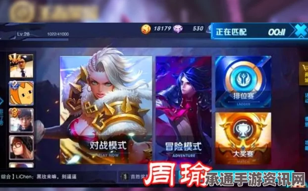 王者荣耀好友时间限制下的皮肤赠送解决方案与技巧详解