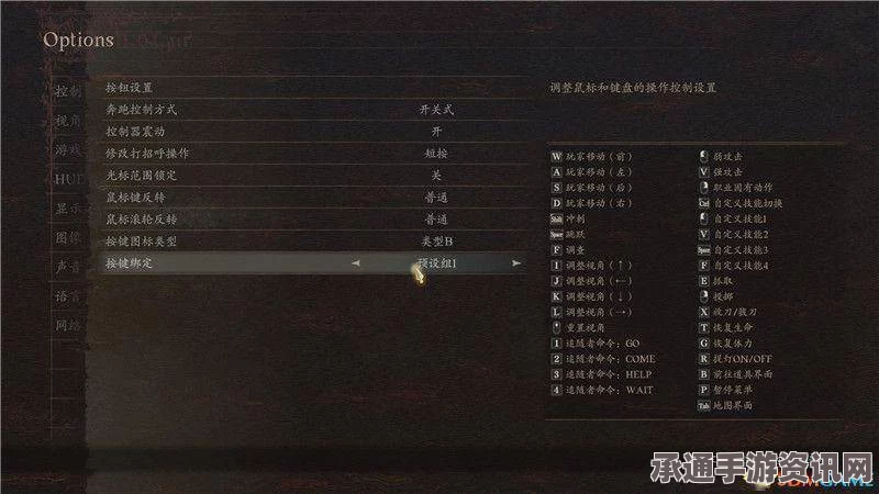 龙之信条2基书要获得光的方法与技巧详解