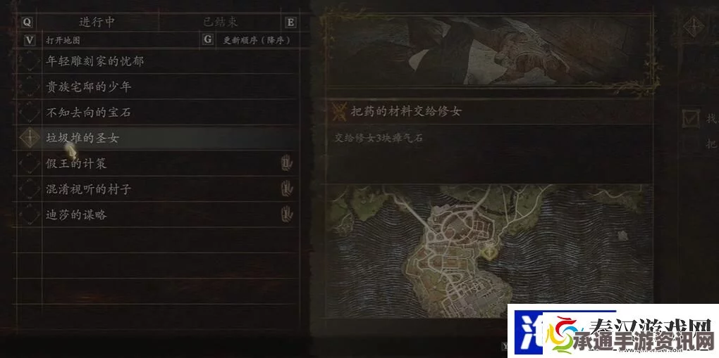 龙之信条2基书要获得光的方法与技巧详解