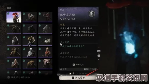 黑神话悟空，疾蝠精魄获取攻略与技巧方法详解