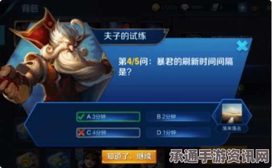 王者荣耀新版老夫子铭文搭配及技巧详解