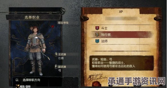 龙之信条2，庇书霹雳炸盾获取攻略与技巧解析
