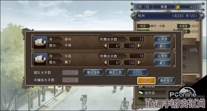 PerennialOrder运行配置详解与技巧方法指南