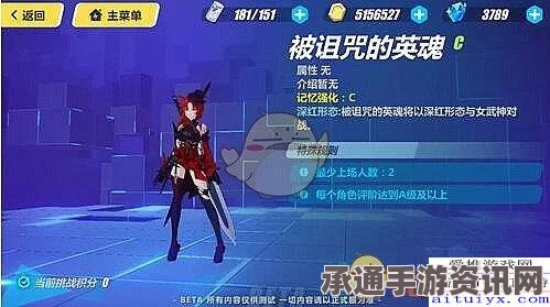 崩坏3姬轩辕黑圣痕详解，技巧方法与实战应用