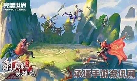 射雕手游，天黑不要乱走成就攻略与技巧方法