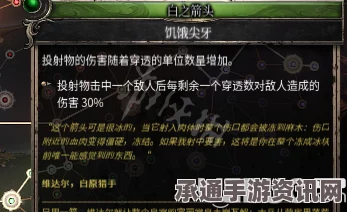 PerennialOrder的特色内容与技巧方法详解