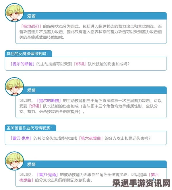 崩坏3奥吉尔圣痕攻略，技巧方法与实战心得