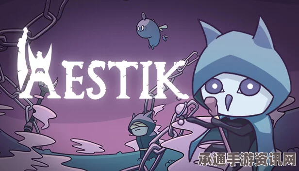Aestik的特色内容与技巧方法详解