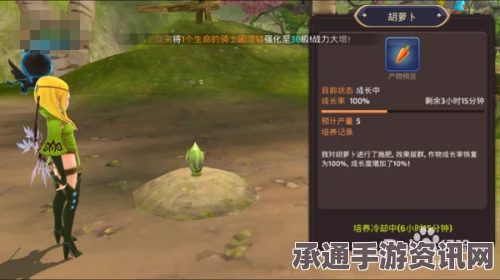 龙之谷手游，松茸高效刷取攻略与技巧全解析