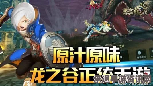 龙之谷手游松茸快速刷取攻略，方法与技巧详解