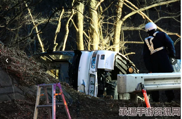 日本巴士坠崖事故现场救援情况及应对技巧方法揭秘