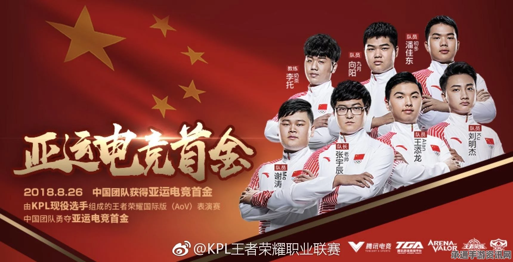 印尼雅加达爆炸枪击事件，伤亡惨重，五嫌犯已死，事件解析与应对策略