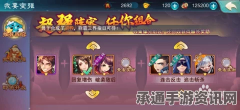 仙剑奇侠传5手游版，全新剧情角色攻略及技巧方法问答大全