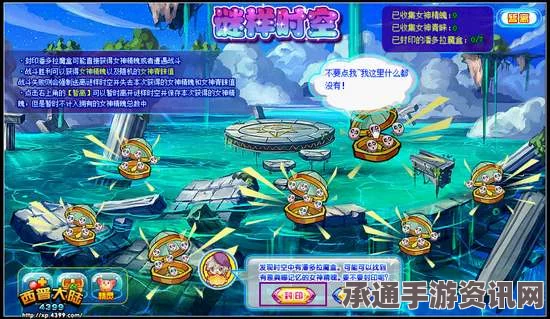 黑神话悟空，波里个浪精魄获取攻略与技巧深度解析视频