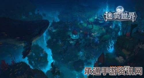 迷雾世界工坊资源赚取攻略，技巧方法大解析