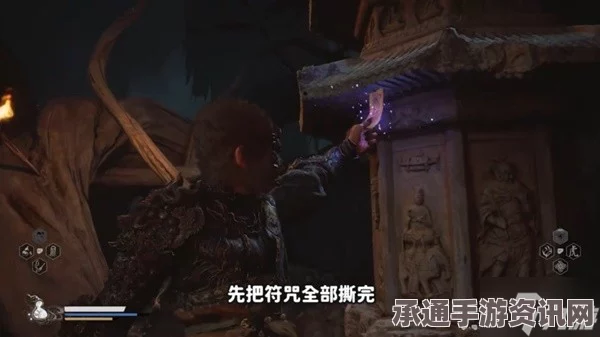黑神话，悟空四渎失管奖杯解锁攻略及技巧详解