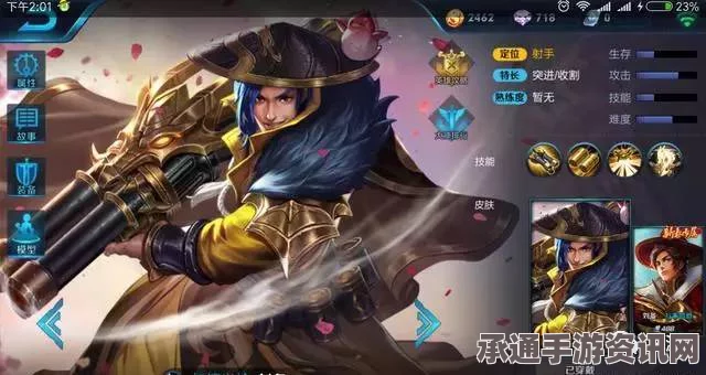 王者荣耀，吕布重做技能深度解析与实战技巧指南