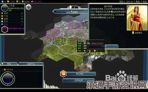 席德梅尔的文明7游戏豪华版内容详解及技巧方法探讨