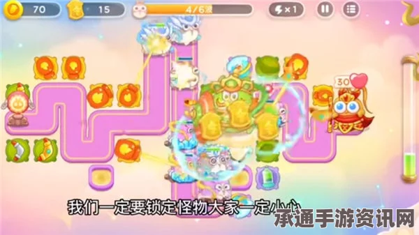 保卫萝卜4周赛攻略，揭秘如何通过周赛4月17日的挑战