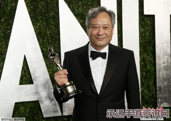 第88届奥斯卡提名名单揭晓盛典，李安亮相现场，深度解析提名背后的技巧与方法