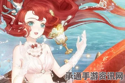 奇迹暖暖航海寻珍活动详解与玩法技巧