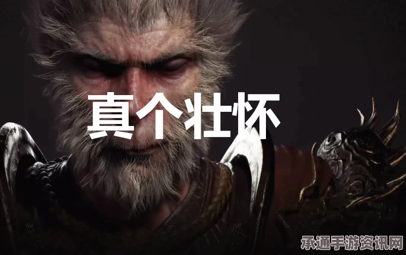 黑神话，悟空壮志未酬奖杯解锁攻略及技巧详解