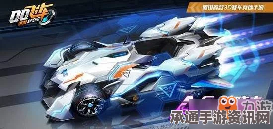 QQ飞车超会攻略，赢取S车技巧方法详解