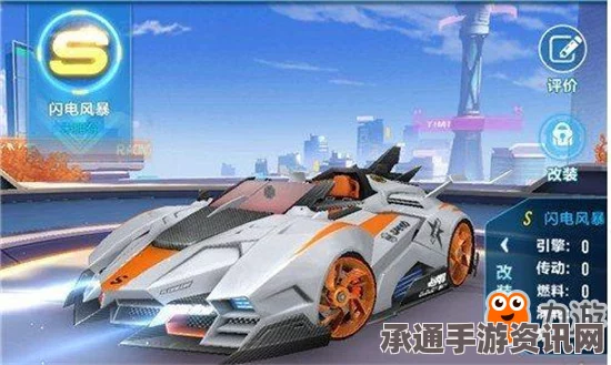 QQ飞车超会陪你赢S车，技巧方法详解