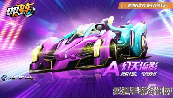 QQ飞车超会陪你赢S车，技巧方法详解