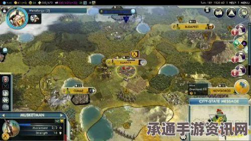 席德梅尔的文明7，特色内容深度解析与技巧方法指南